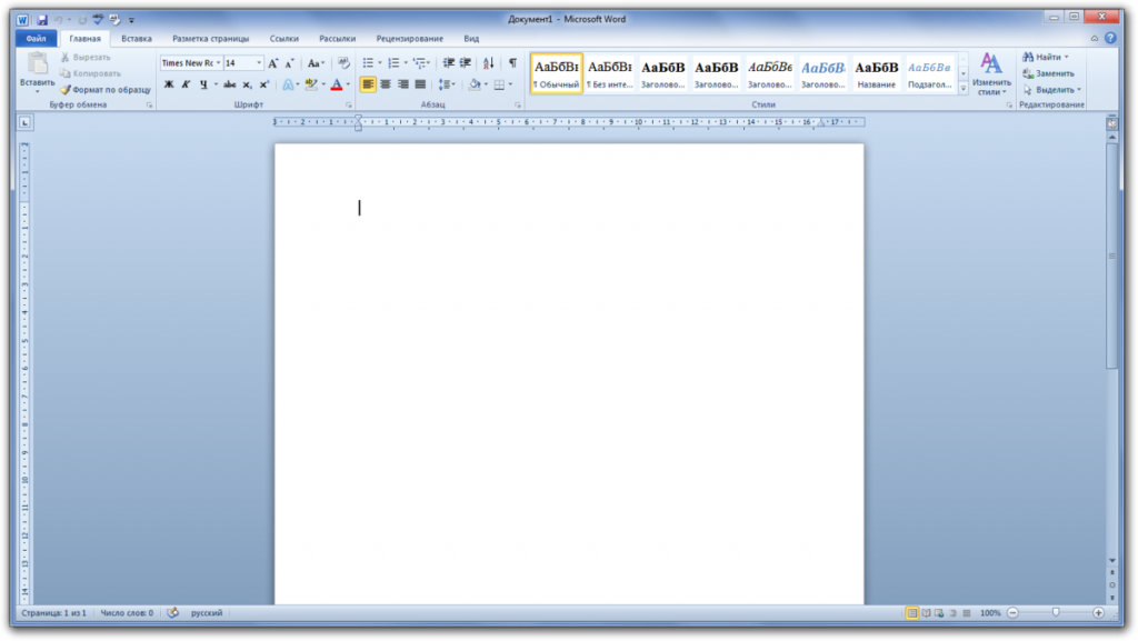 Word 2010 workspace