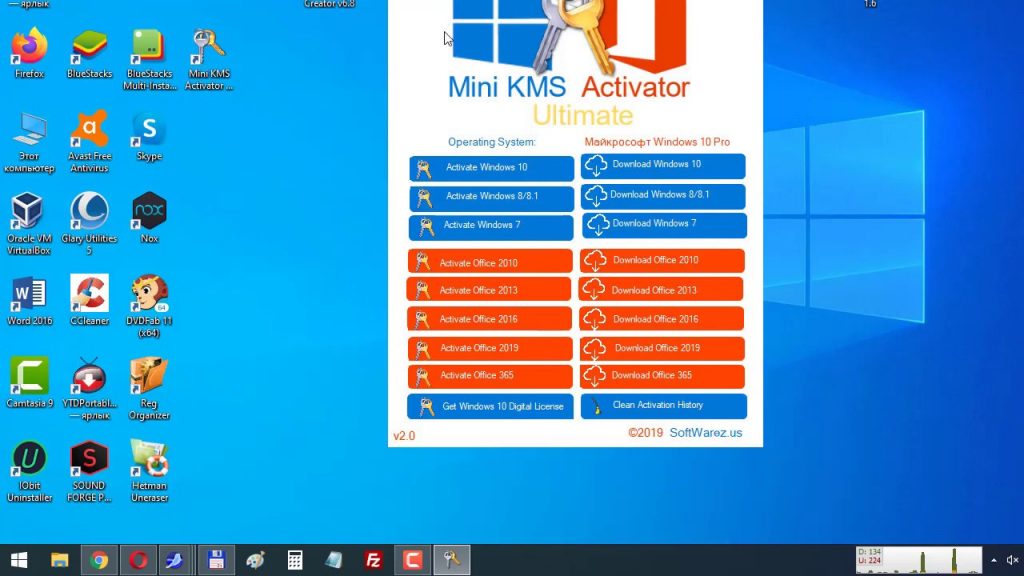 What is Mini KMS Activator Ultimate Full Version?